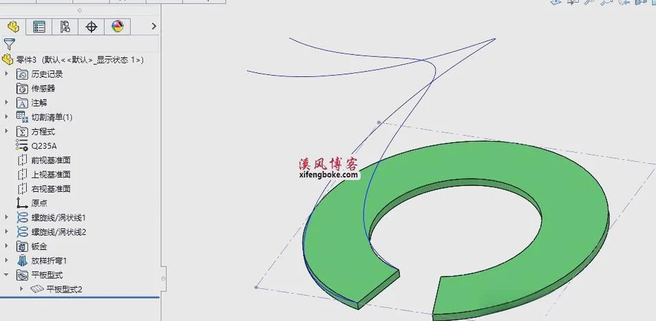 绞龙螺旋叶片原理_2