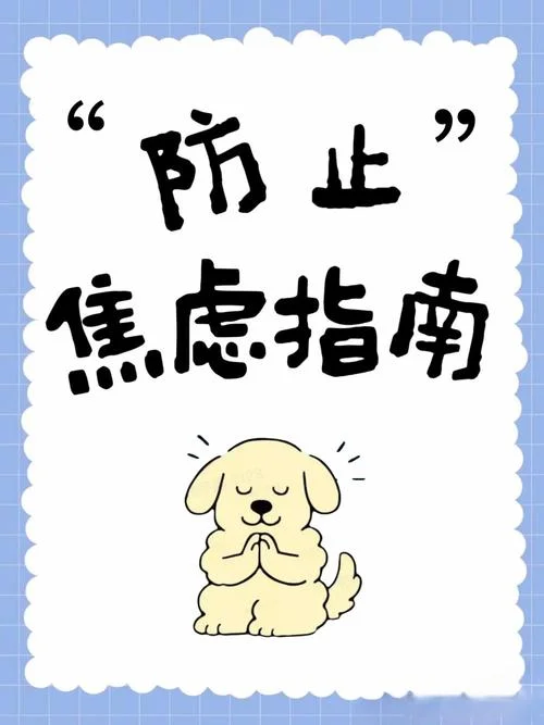 做梦梦到自己_1