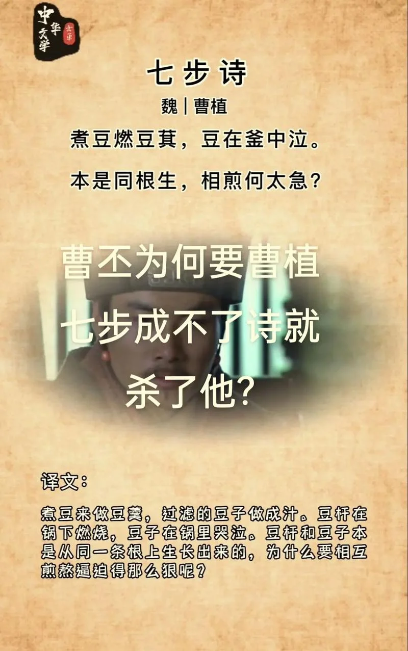 三国作者是谁和谁写的_2