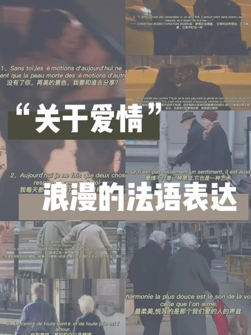 分手的法语怎么写_1