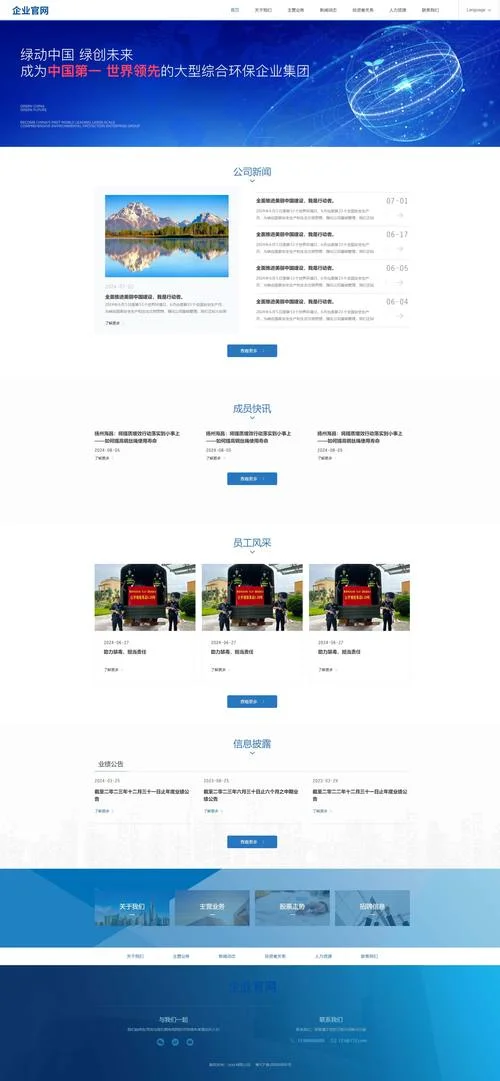 上海网站设计哪家公司好-上海网站设计公司推荐