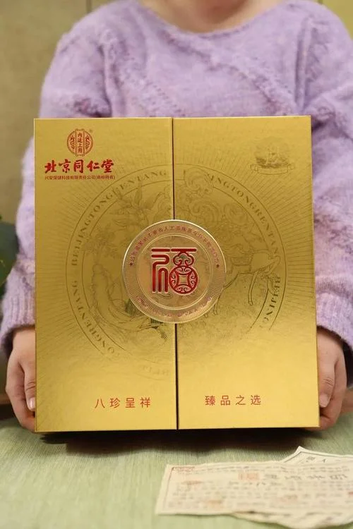 北京人送礼忌讳送什么_1