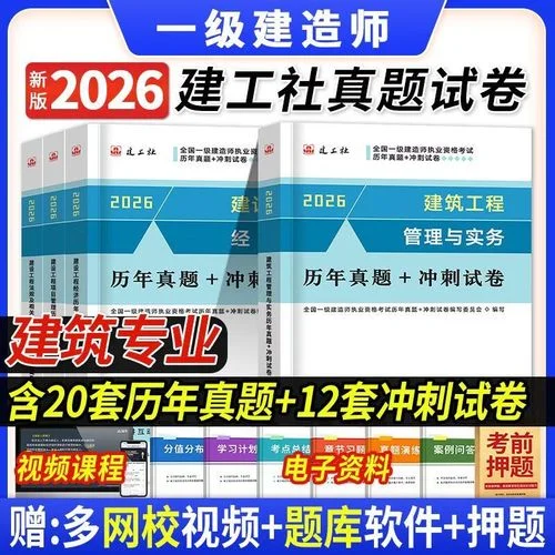 20一建机电真题_2