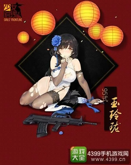 少女前线95式建造公式_2