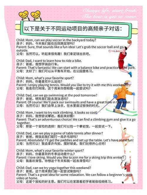项目介绍英文翻译_1