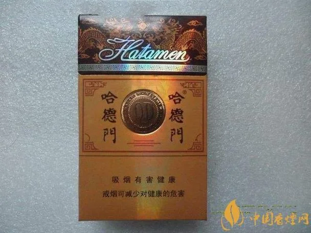 哈德门烟多少钱一包_2