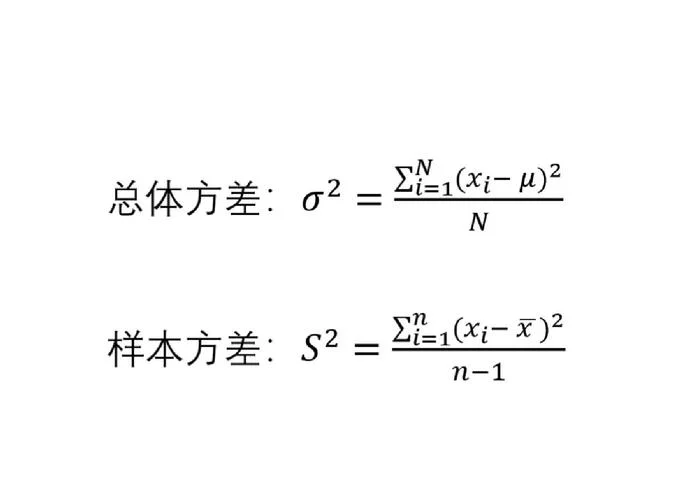 excel中的标准差公式_1