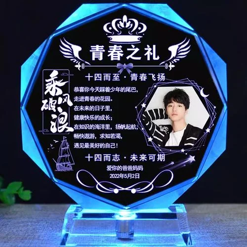 兄弟18岁生日送什么好-兄弟 18 岁送什么好