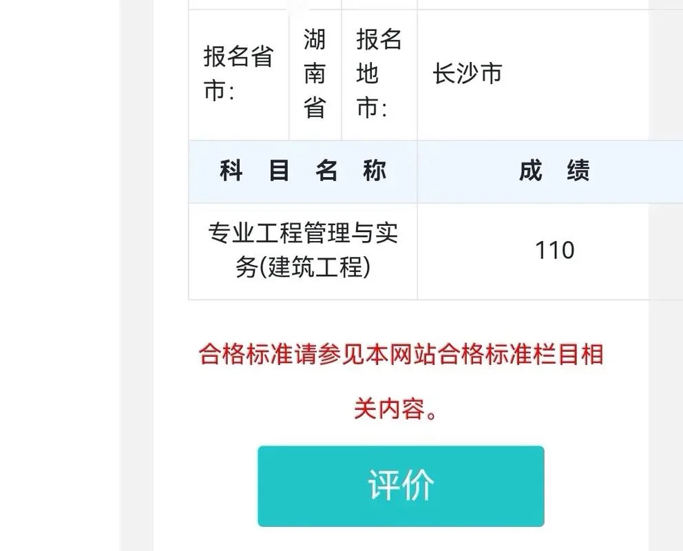 一建也是两年一建嘛-“一建两年一建”