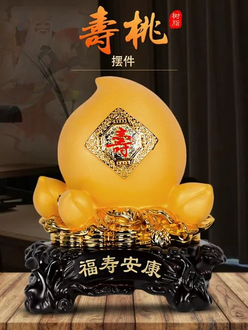 66大寿男的送什么礼物_2