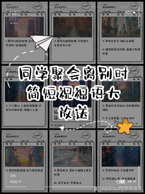 离别祝福文言文1-离别祝福古韵文