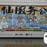 神兽大厅是什么公司-神兽大厅公司查询