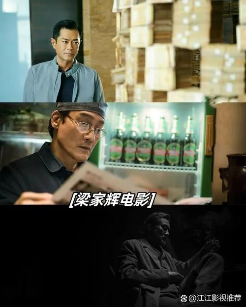 大哥电影剧情介绍_1