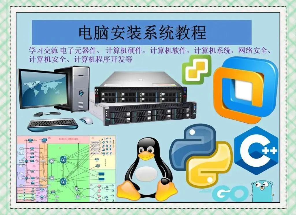 笔记本怎么做系统-笔记本系统配置方法