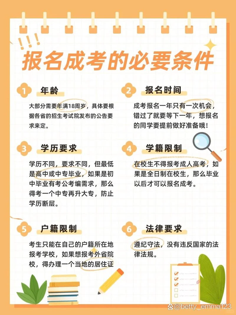 武汉高考报考咨询_1