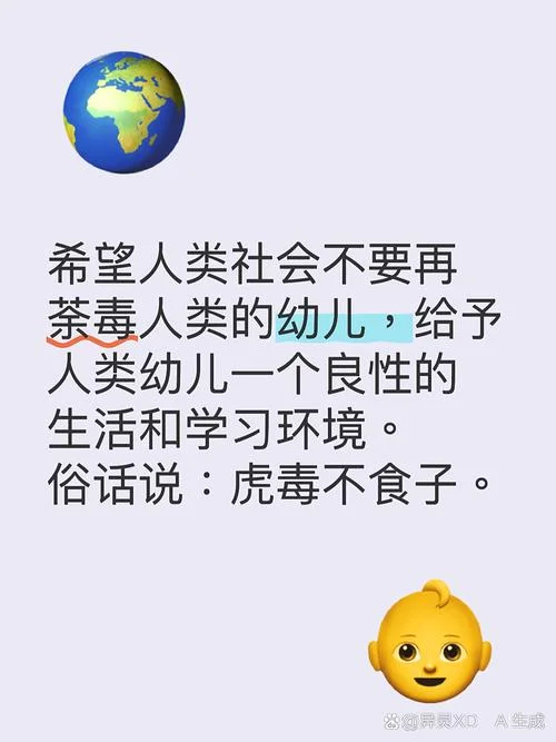 虎毒不食子出自_1