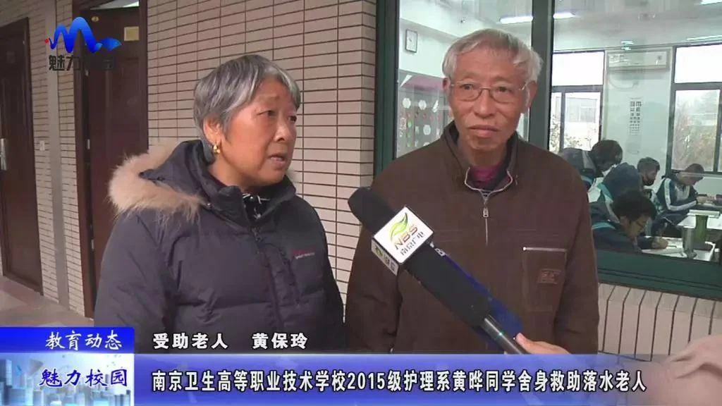 南京卫生学校历史-南京卫生学校历史