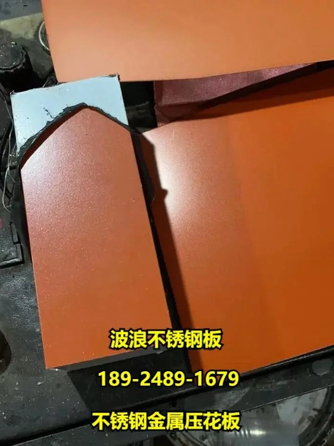 不锈钢多少钱一平方_2