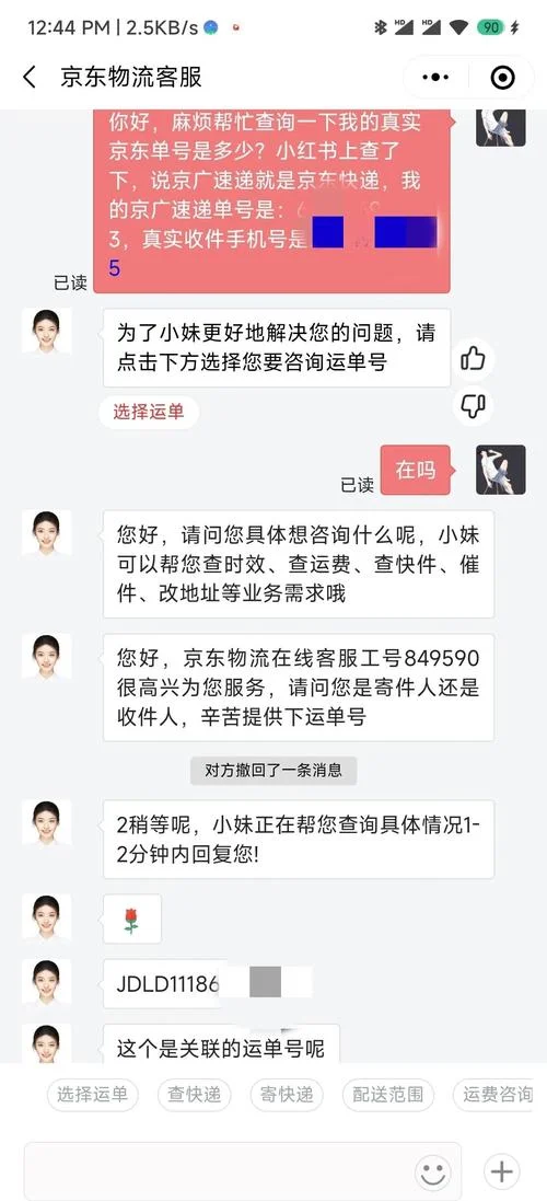 快递不开物流证明怎么办-快递未开物流证明怎么办