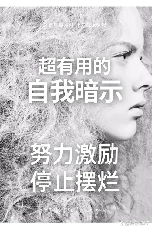 我在变优秀的路上慢慢前行下一句-变优秀路上慢慢前行