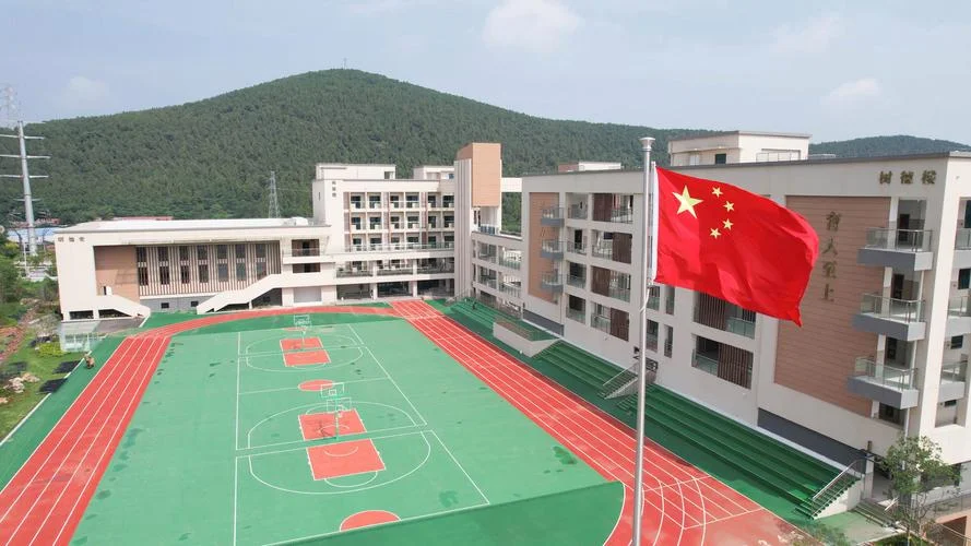 徐州树德中学郭瑶_1
