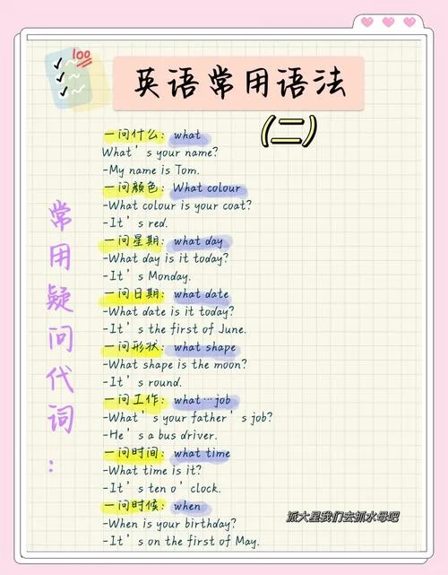 首先的英文怎么写_2
