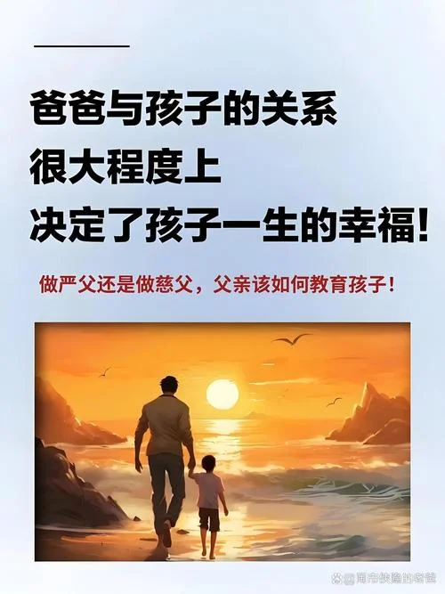 赏识你的孩子--一个父亲对素质教育的感悟-父亲感悟素质教育的赏识