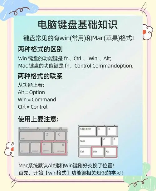 笔记本电脑换个键盘多少钱_1