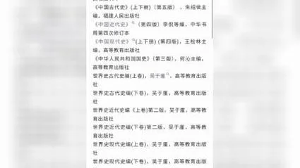 历史考研需要参考书吗-历史考研需参考书吗