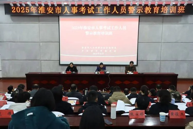 青海人事考试中心-青海人事考试中心