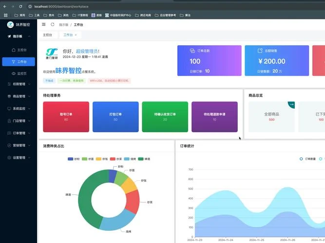 webstorm创建vue项目_1