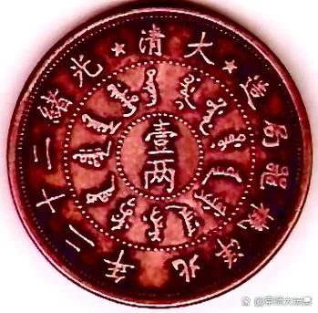 光绪22年是哪一年_1