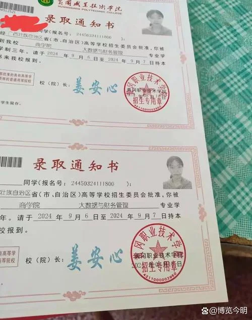 河南科技大学学费证明-河南科大学费证明