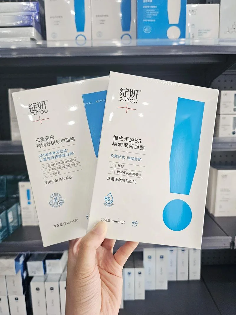 面膜进价多少钱_2