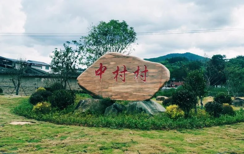 古田县最好的景点_2