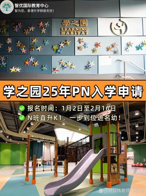 留学机构的名字怎么取-留学机构起名指南