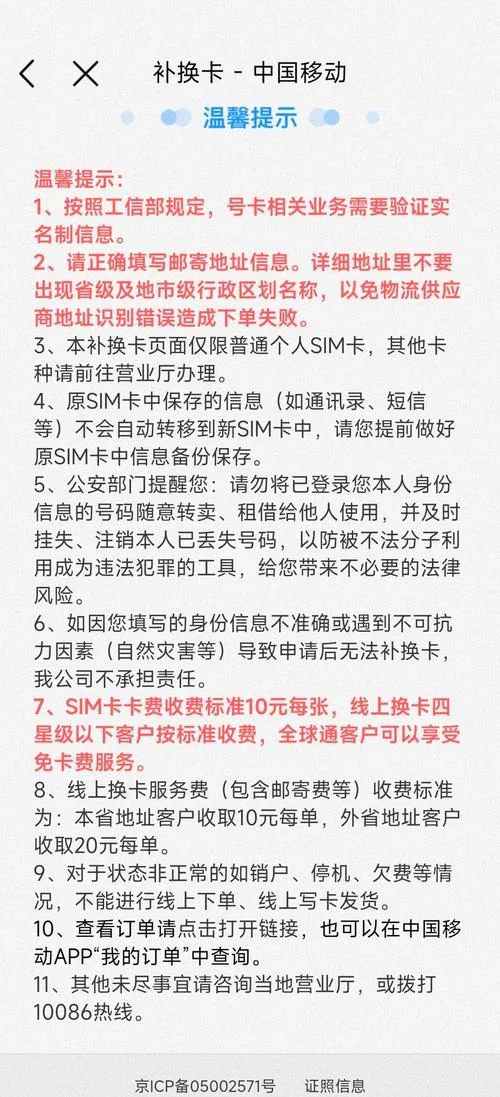 市民卡丢了怎么办-市民卡丢失怎么办