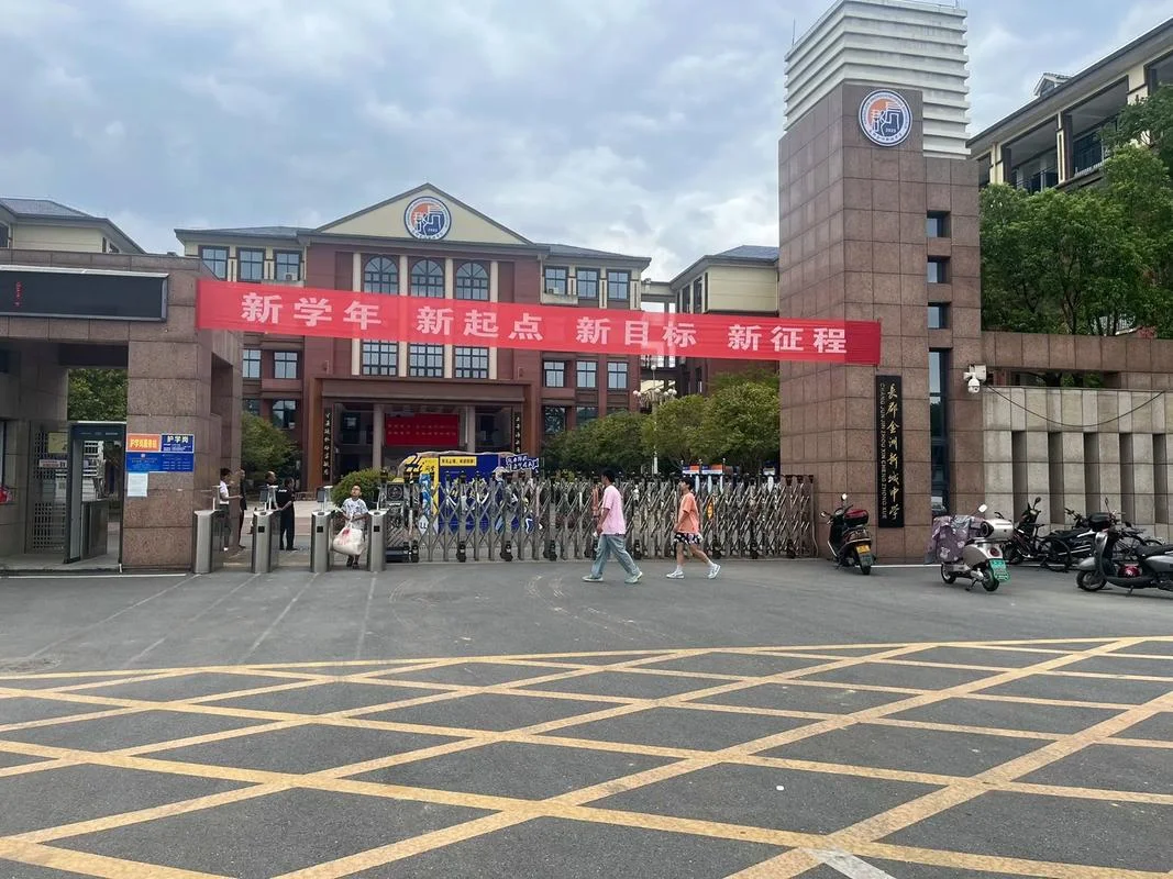 东门中学-东门中学 (10 字)