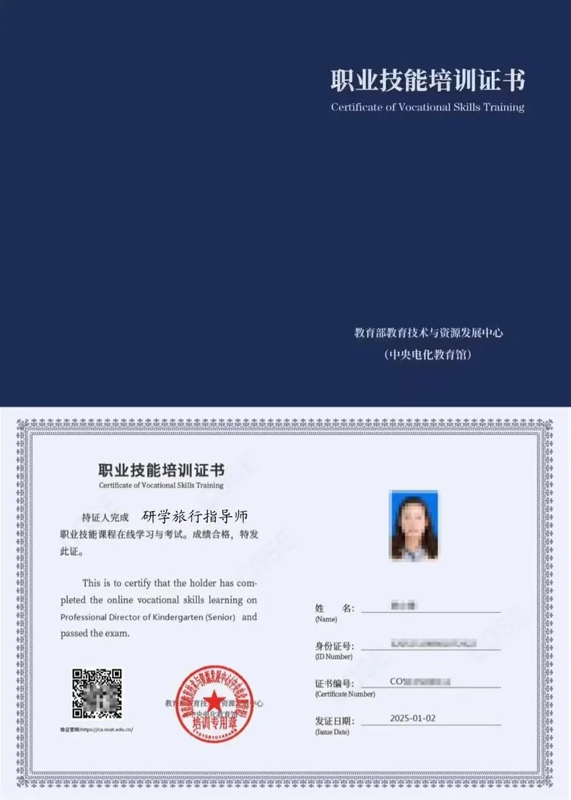 游学证书对考研有用吗_2