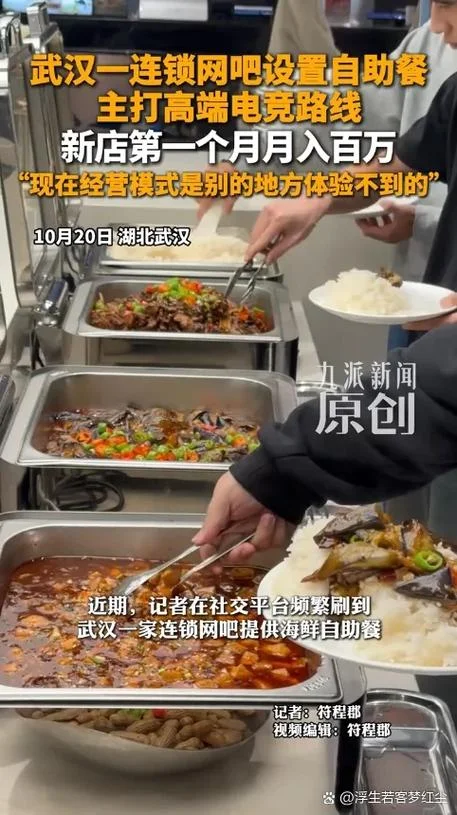 开一家网吧要多少钱_1