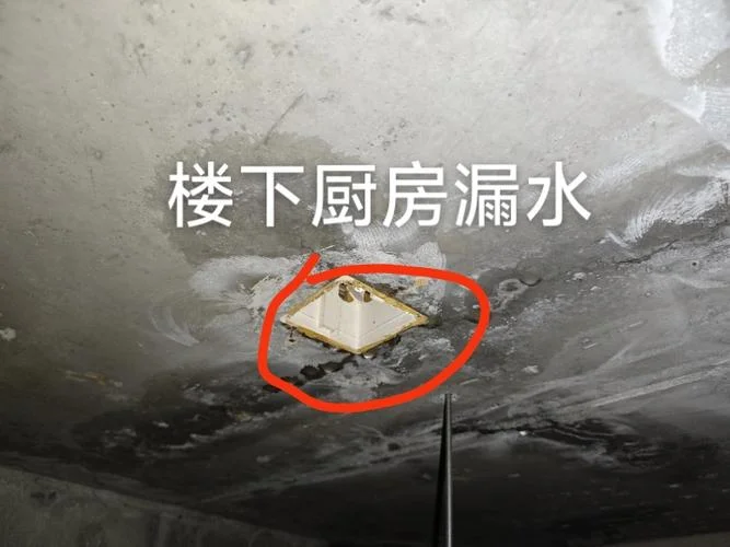 梦见厨房漏水地面塌陷_1