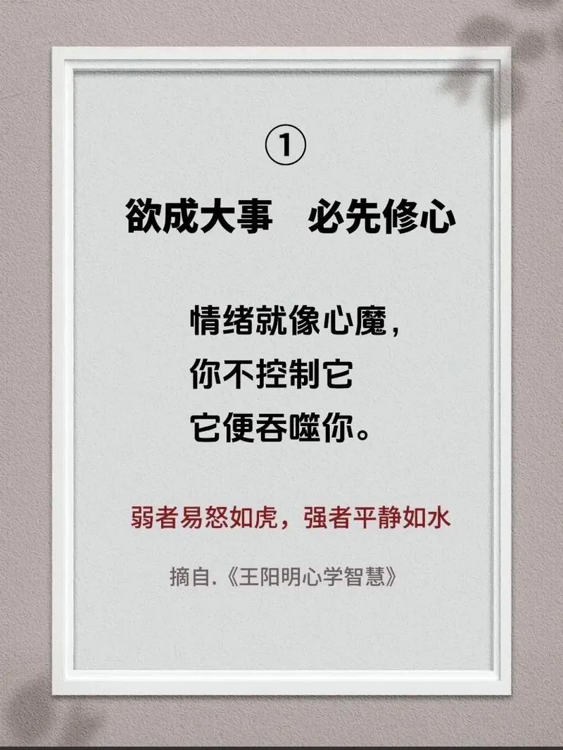 你要控制你自己下一句-控制欲下句