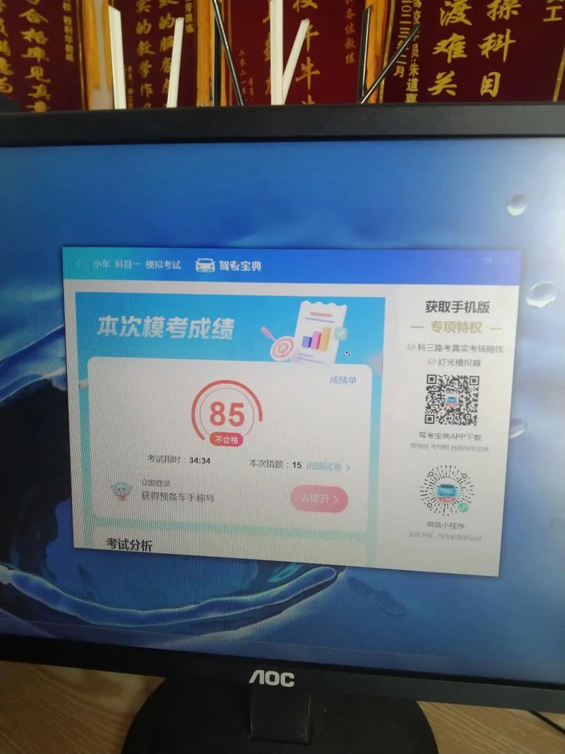 2018北京合格性考试成绩查询_1