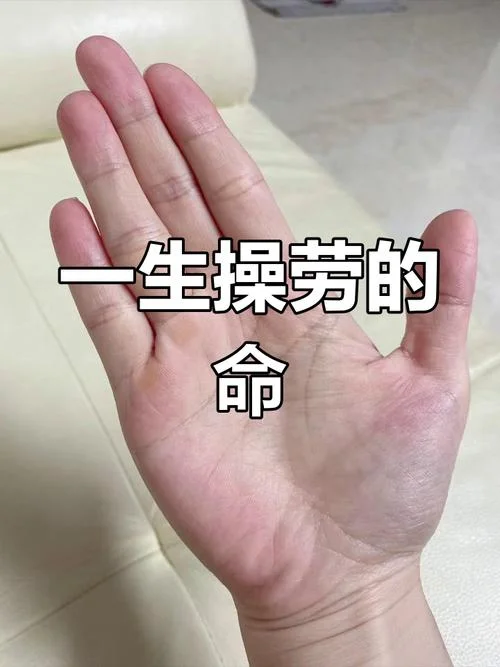 川字掌手相怎么改命-川字掌改命方法
