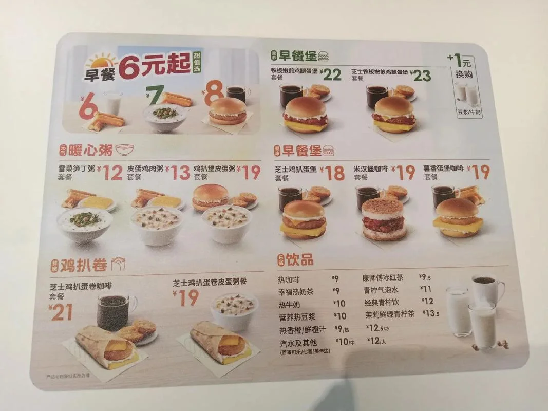 加盟一个德克士多少钱_1