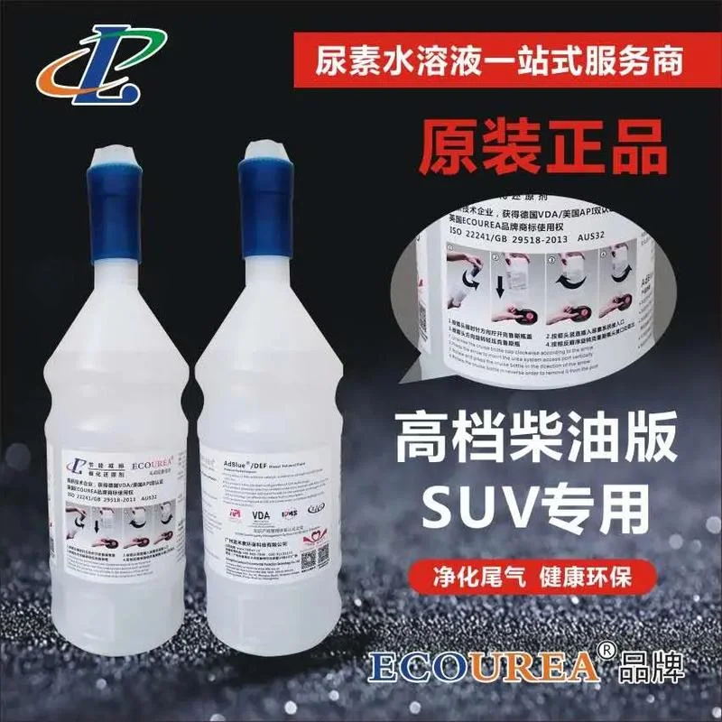 车用尿素项目加盟_1