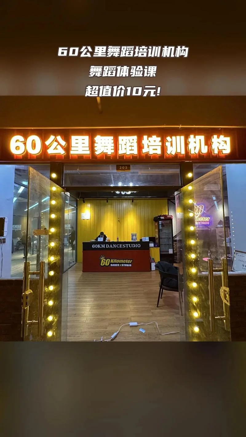 广州舞蹈艺考培训哪家最好_2