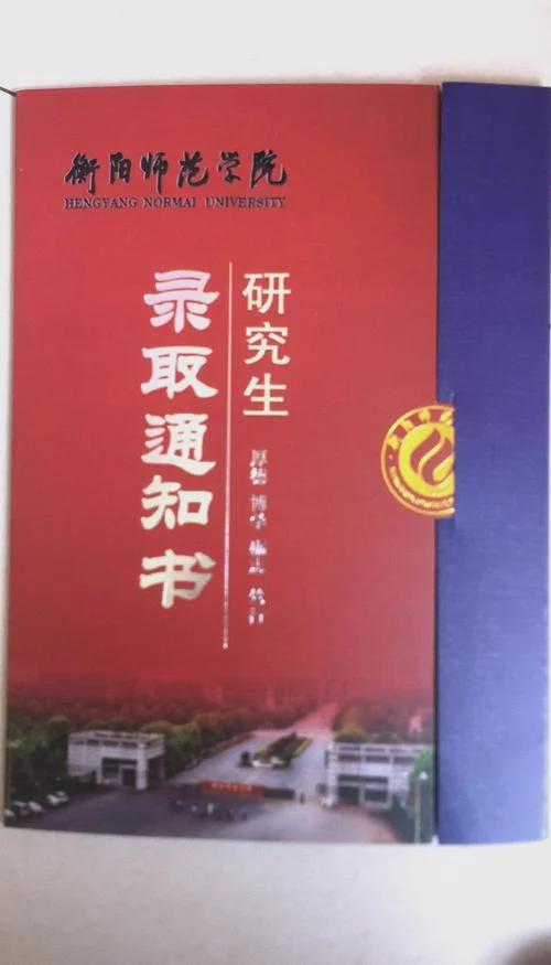 学科教学语文考研学校-学科教学语文考研院校