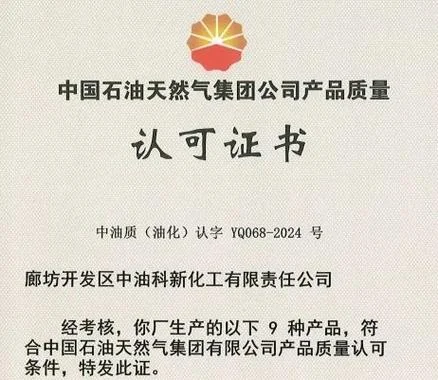 api石油会标认证-石油会标认证 API