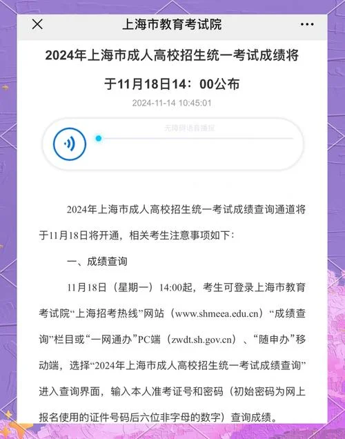 上海证书考试网站查询_1